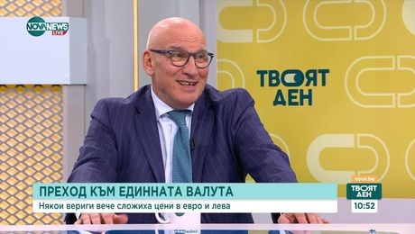 изображение на Твоят ден (04.06.2025)