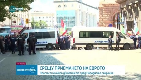 изображение на Новините на NOVA NEWS (04.06.2025 - обедна емисия)