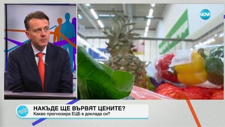 изображение на Пресечна точка (04.06.2025)