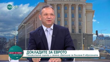 изображение на Денят на живо (04.06.2025)