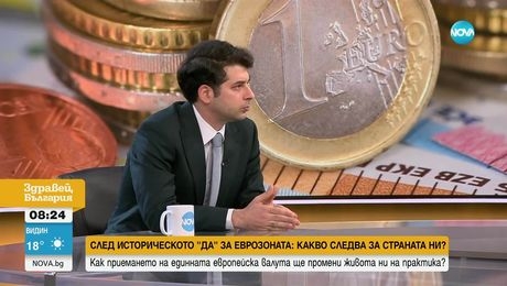изображение на Здравей, България (05.06.2025)
