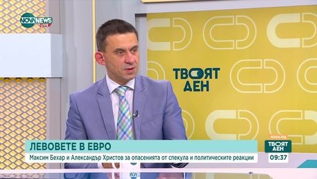 изображение на Твоят ден (05.06.2025)