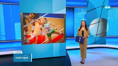 изображение на Спортни новини (05.06.2025 - обедна емисия)