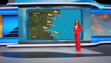 изображение на Прогноза за времето (05.06.2025 - обедна емисия)