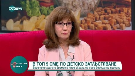 изображение на Социална мрежа (05.06.2025)
