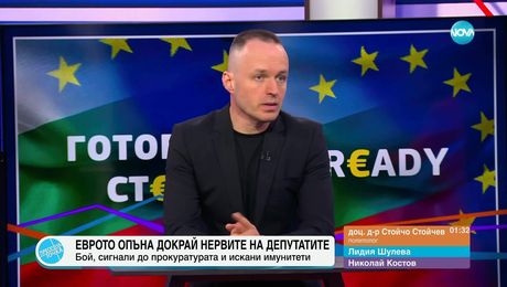 изображение на Пресечна точка (05.06.2025)