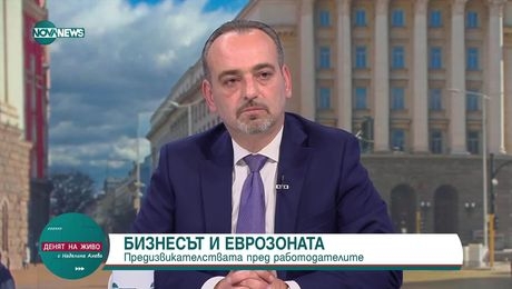 изображение на Денят на живо (05.06.2025)