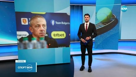 изображение на Спортни новини (05.06.2025 - късна емисия)