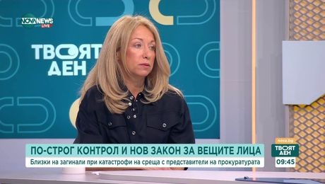 изображение на Твоят ден (06.06.2025)