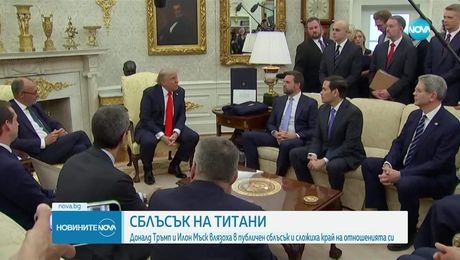 изображение на Новините на NOVA (06.06.2025 - обедна емисия)