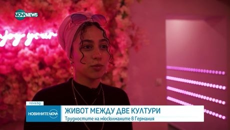 изображение на Новините на NOVA NEWS (06.06.2025 - обедна емисия)