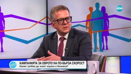 изображение на Пресечна точка (06.06.2025)