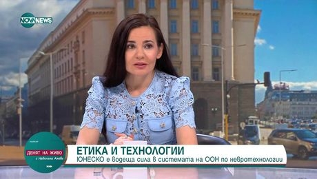 изображение на Денят на живо (06.06.2025)