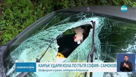 изображение на Новините на NOVA (06.06.2025 - лятна късна емисия)
