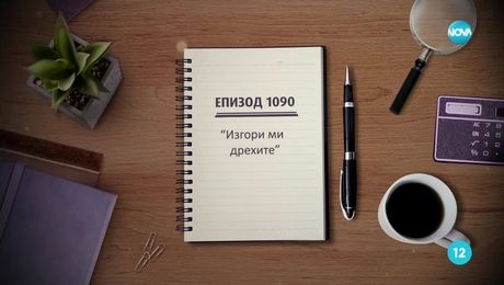 изображение на Съдебен спор (07.06.2025)