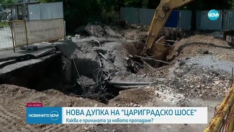изображение на Новините на NOVA (07.06.2025 - обедна емисия)