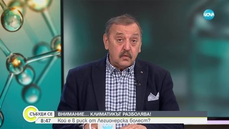 изображение на Събуди се...(08.06.2025)