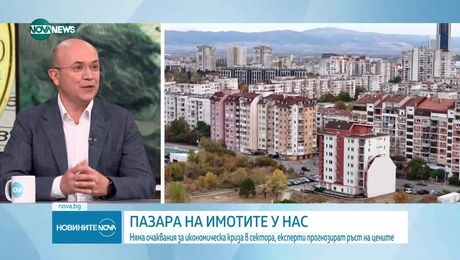 изображение на Новините на NOVA NEWS (08.06.2025 - централна емисия)