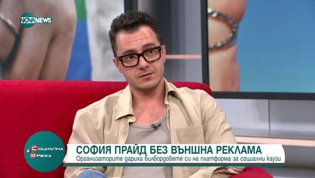 изображение на Социална мрежа (09.06.2025)