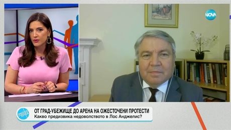 изображение на Пресечна точка (09.06.2025)