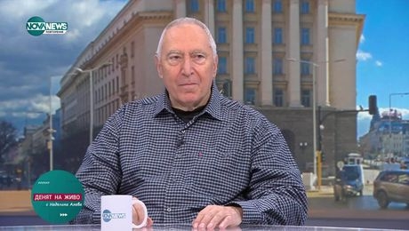 изображение на Денят на живо (09.06.2025)