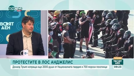 изображение на Твоят ден (10.06.2025)