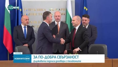 изображение на Новините на NOVA NEWS (10.06.2025 - обедна емисия)