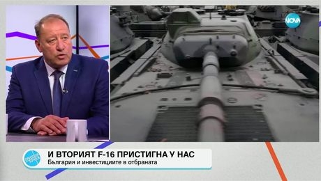 изображение на Пресечна точка (10.06.2025)