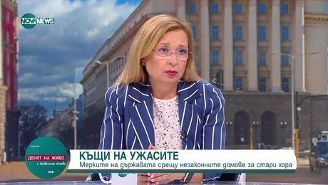 изображение на Денят на живо (10.06.2025)