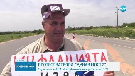 изображение на Новините на NOVA (10.06.2025 - централна емисия)
