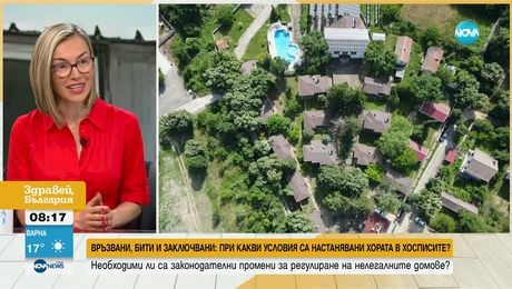 изображение на Здравей, България (11.06.2025)