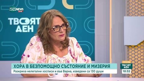 изображение на Твоят ден (11.06.2025)