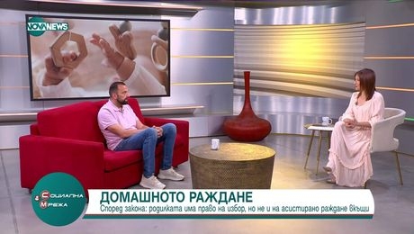 изображение на Социална мрежа (11.06.2025)