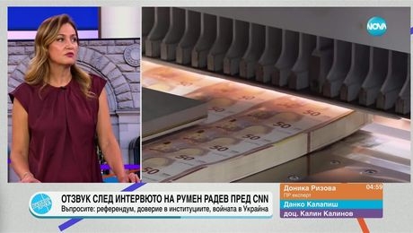 изображение на Пресечна точка (11.06.2025)
