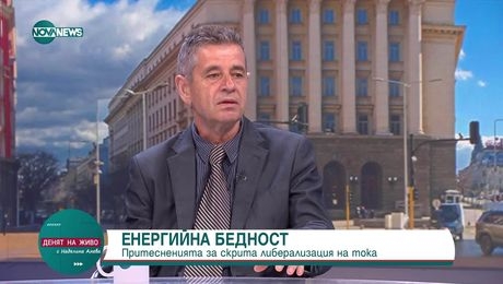 изображение на Денят на живо (11.06.2025)