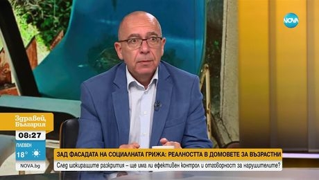изображение на Здравей, България (12.06.2025)