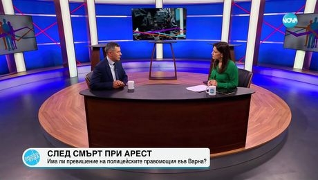 изображение на Пресечна точка (12.06.2025)