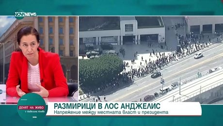 изображение на Денят на живо (12.06.2025)