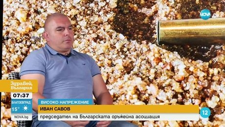 изображение на Здравей, България (13.06.2025)