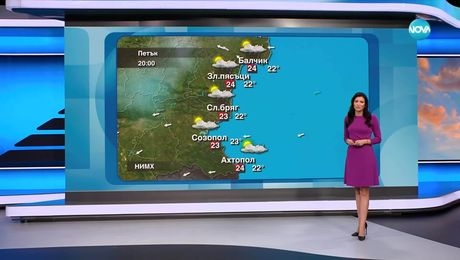 изображение на Прогноза за времето (13.06.2025 - обедна емисия)