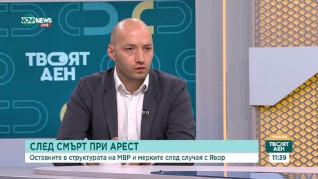 изображение на Твоят ден (13.06.2025)