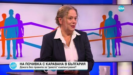 изображение на Пресечна точка (13.06.2025)