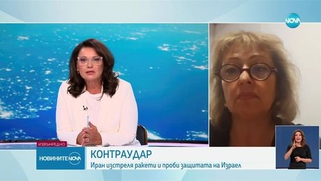 изображение на Новините на NOVA (13.06.2025 - лятна късна емисия)