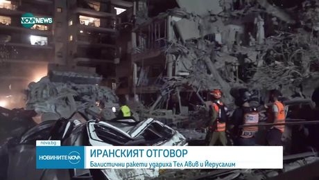 изображение на Новините на NOVA NEWS (14.06.2025 - обедна емисия)