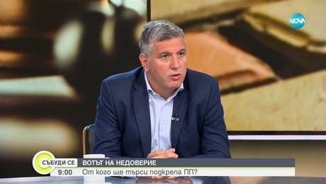 изображение на Събуди се...(15.06.2025)