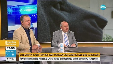 изображение на Здравей, България (16.06.2025)