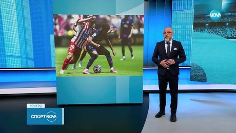 изображение на Спортни новини (16.06.2025 - обедна емисия)