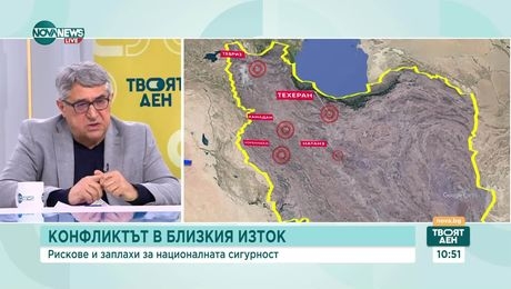 изображение на Твоят ден (16.06.2025)