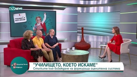 изображение на Социална мрежа (16.06.2025)