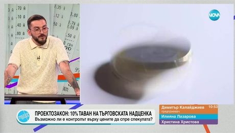 изображение на Пресечна точка (16.06.2025)